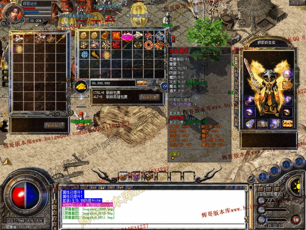 Snapshot_0012.jpg