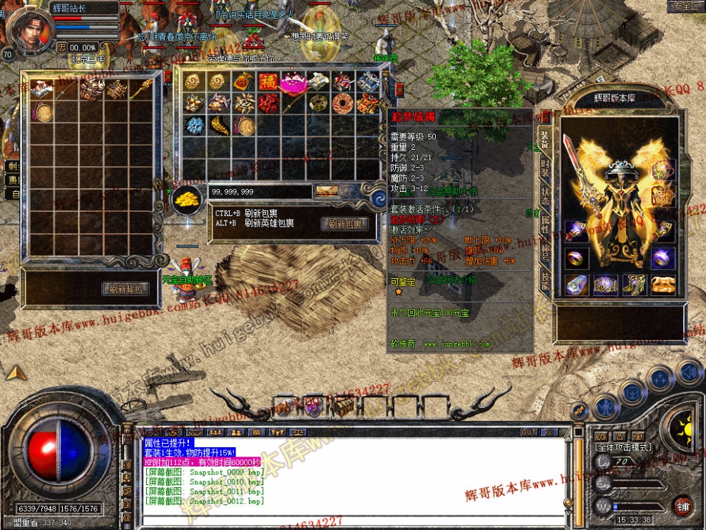 Snapshot_0013.jpg
