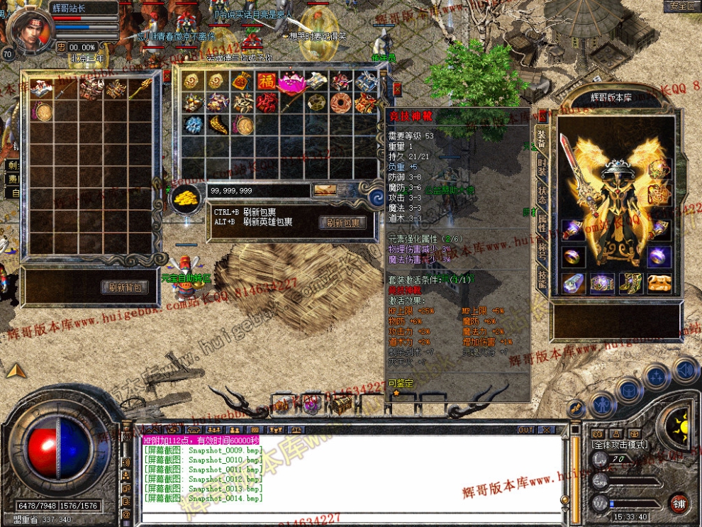Snapshot_0015.jpg