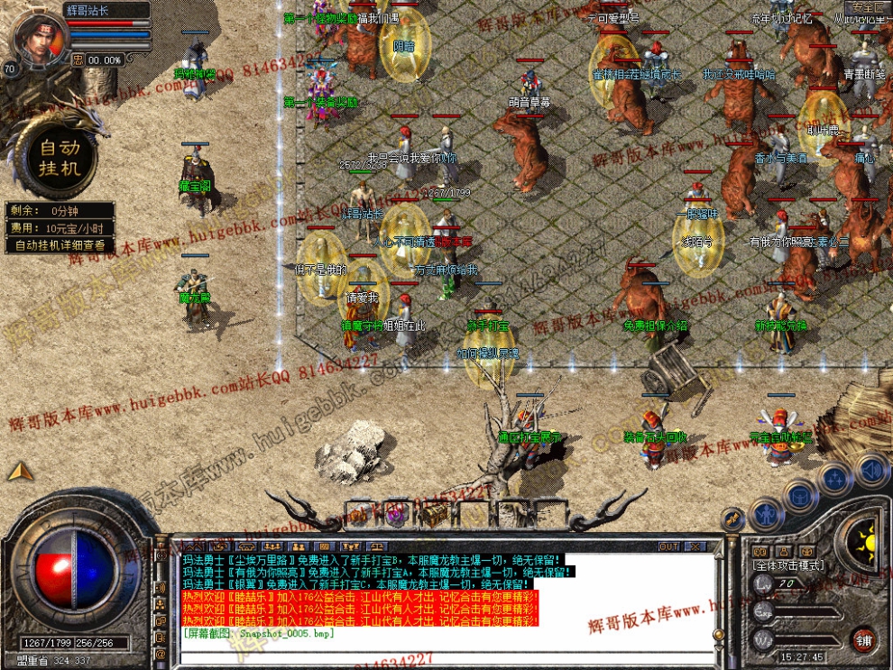 Snapshot_0006.jpg