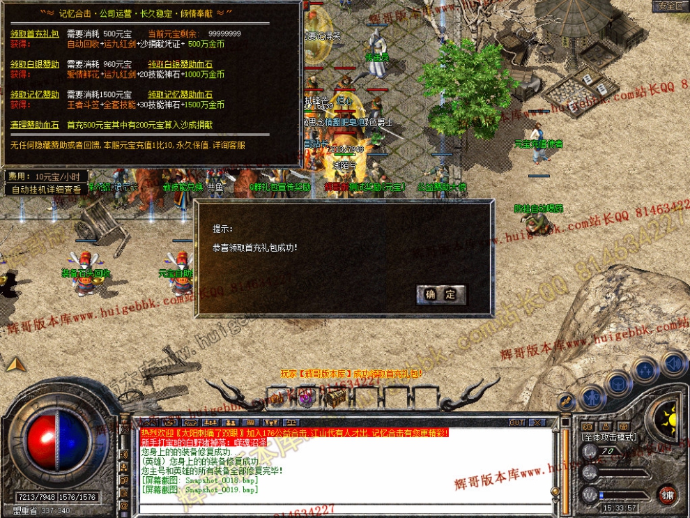 Snapshot_0020.jpg