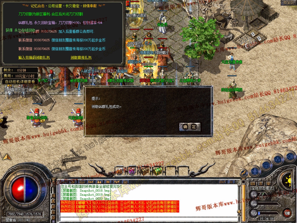 Snapshot_0021.jpg
