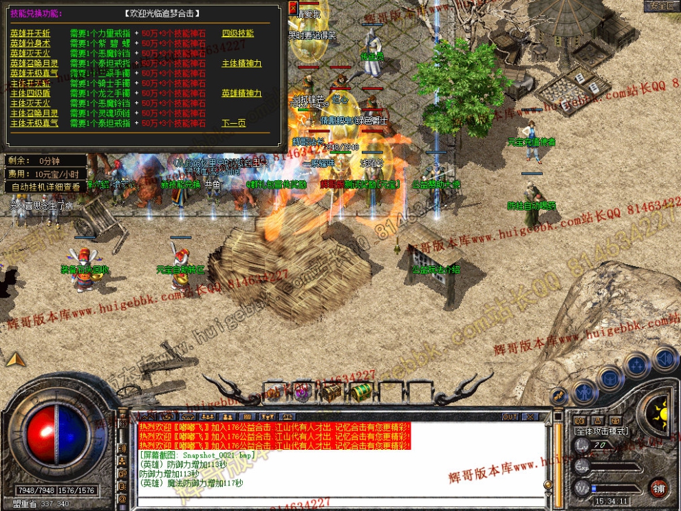 Snapshot_0022.jpg