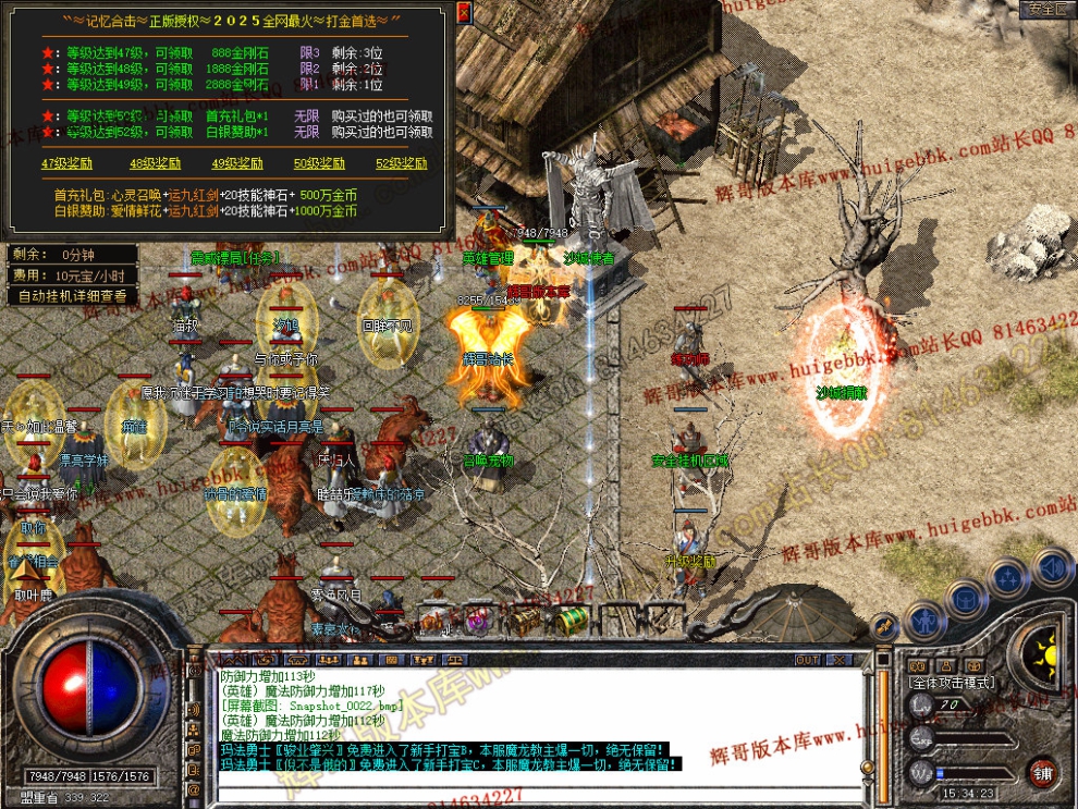 Snapshot_0023.jpg