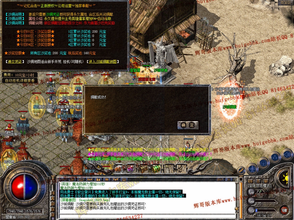 Snapshot_0024.jpg