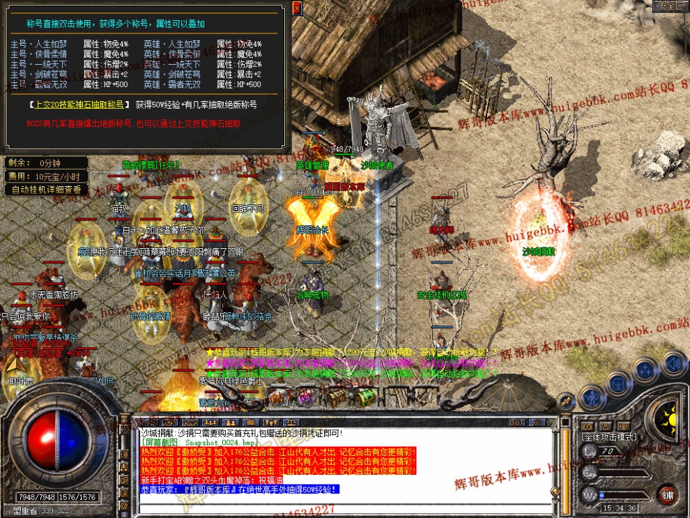 Snapshot_0025.jpg