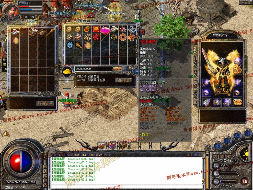 Snapshot_0016.jpg