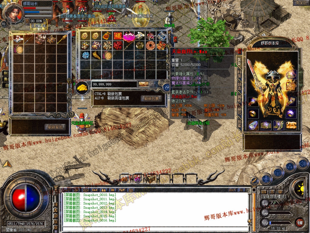 Snapshot_0017.jpg