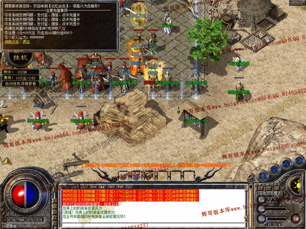 Snapshot_0018.jpg