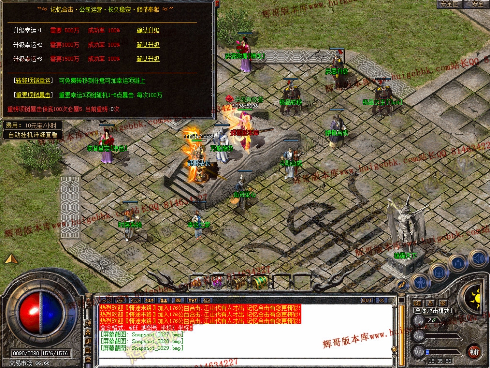 Snapshot_0030.jpg
