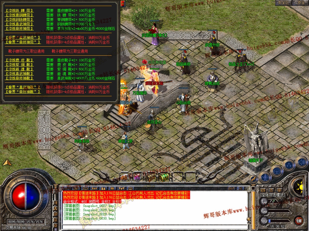 Snapshot_0031.jpg