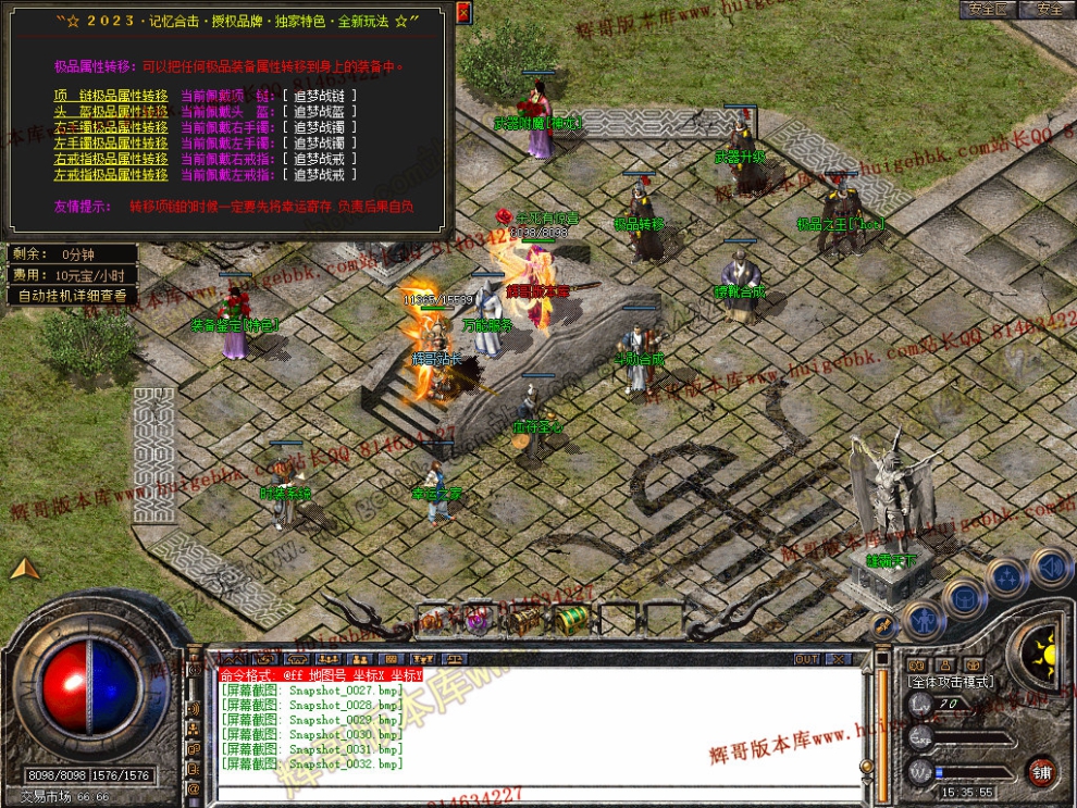 Snapshot_0033.jpg