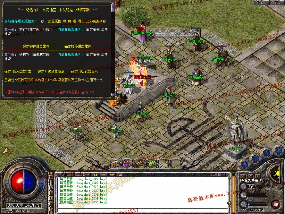 Snapshot_0034.jpg