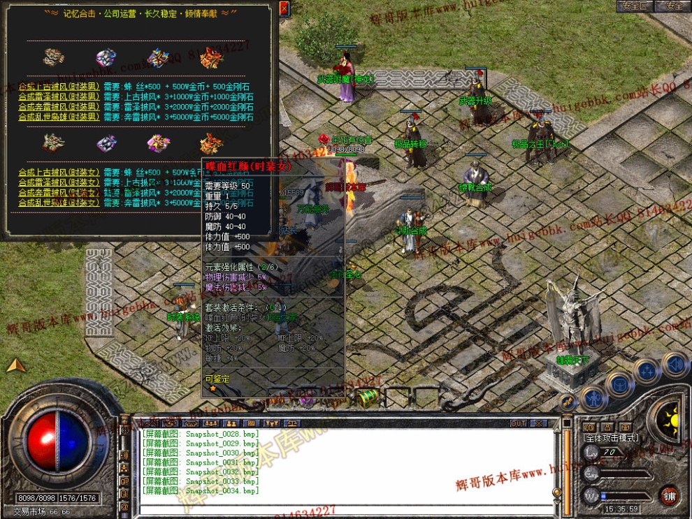 Snapshot_0035.jpg