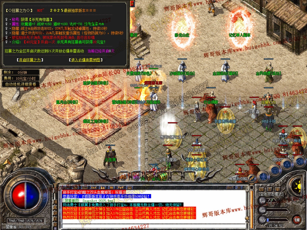 Snapshot_0026.jpg