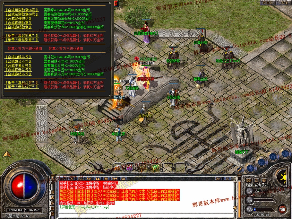 Snapshot_0028.jpg