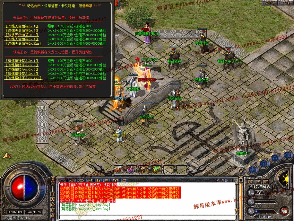 Snapshot_0029.jpg