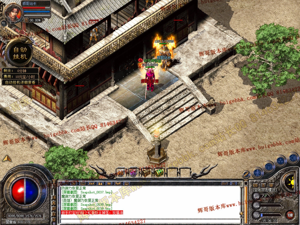 Snapshot_0040.jpg