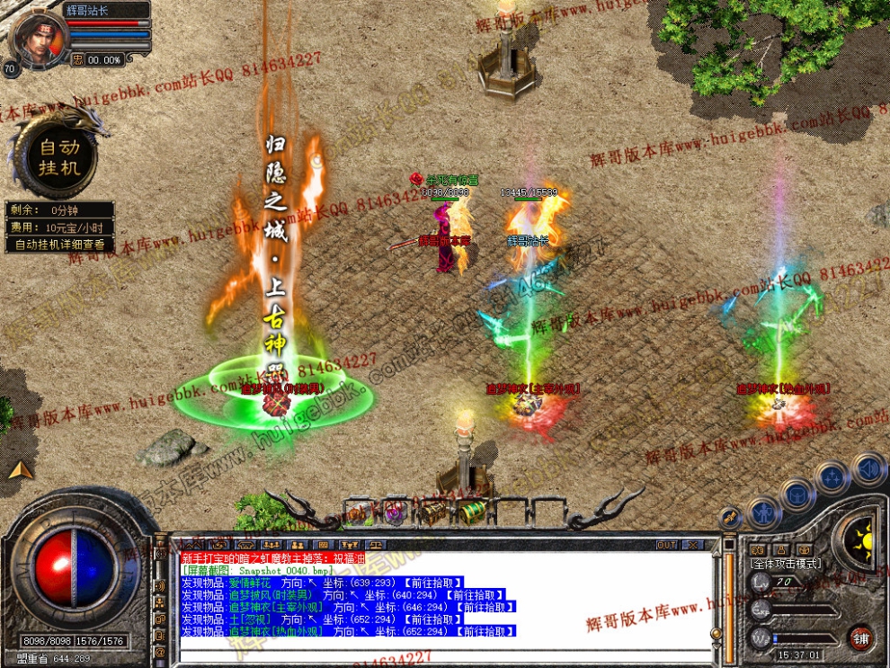 Snapshot_0041.jpg