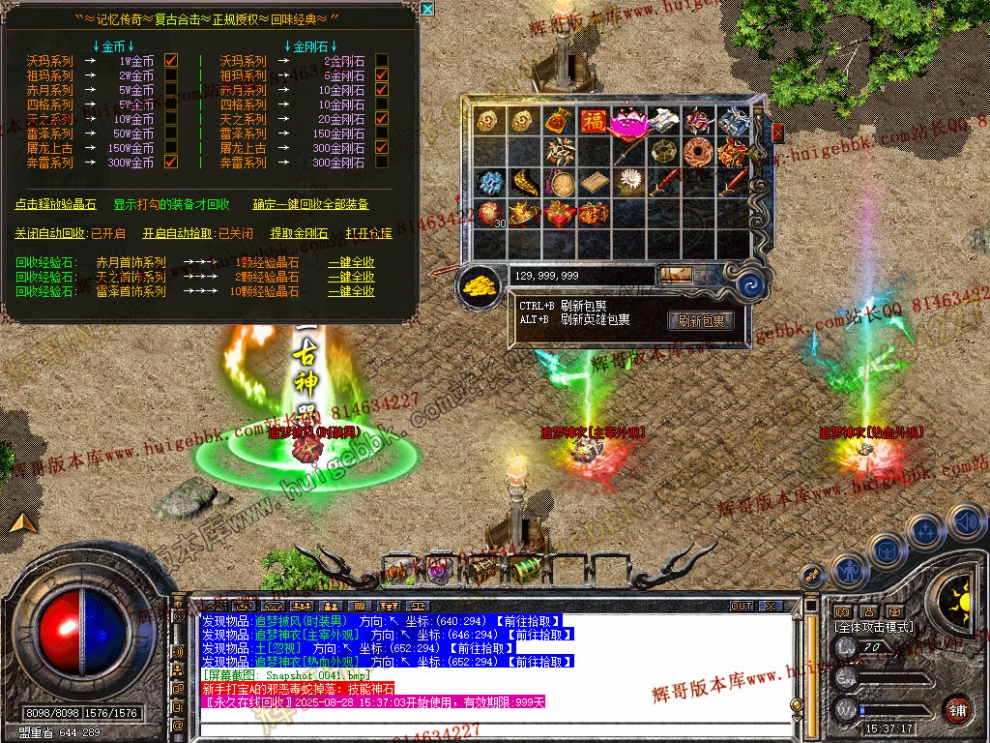 Snapshot_0042.jpg