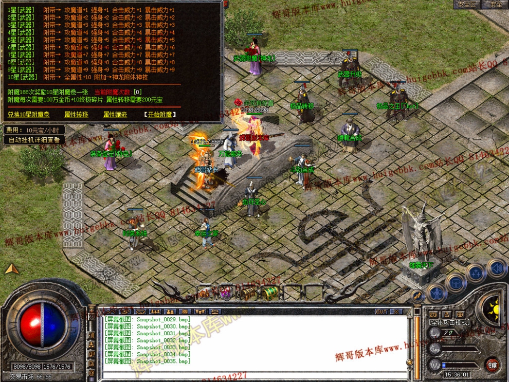 Snapshot_0036.jpg