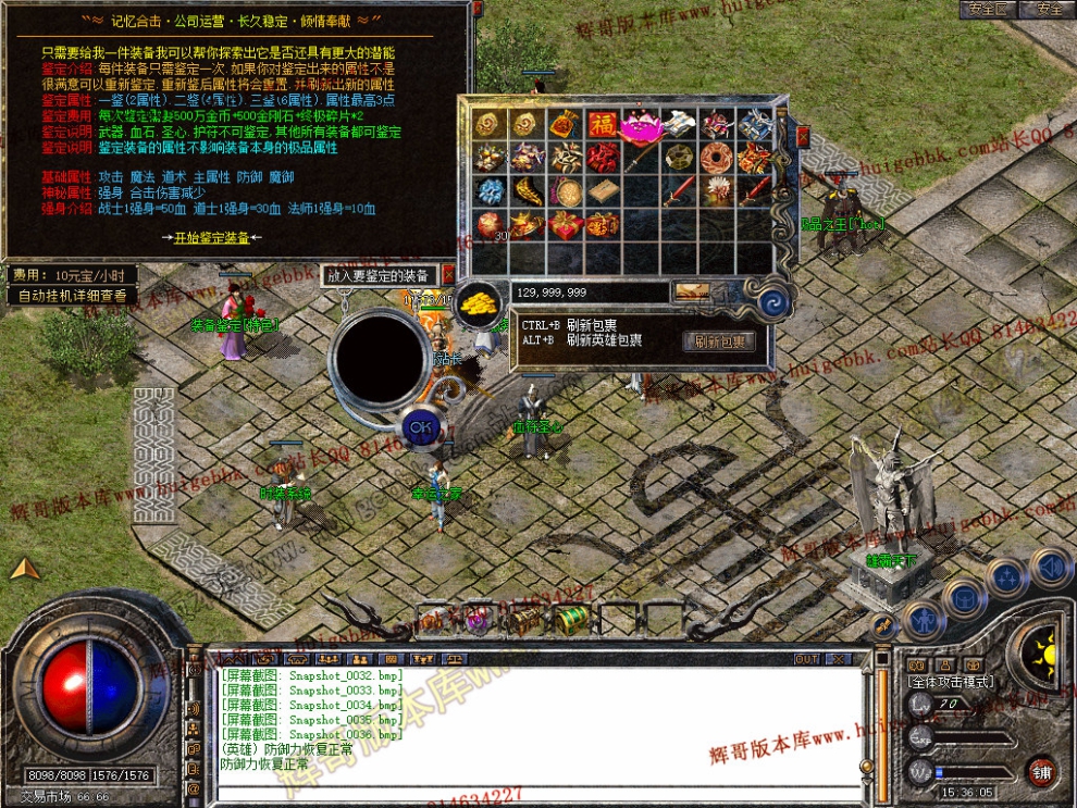 Snapshot_0037.jpg