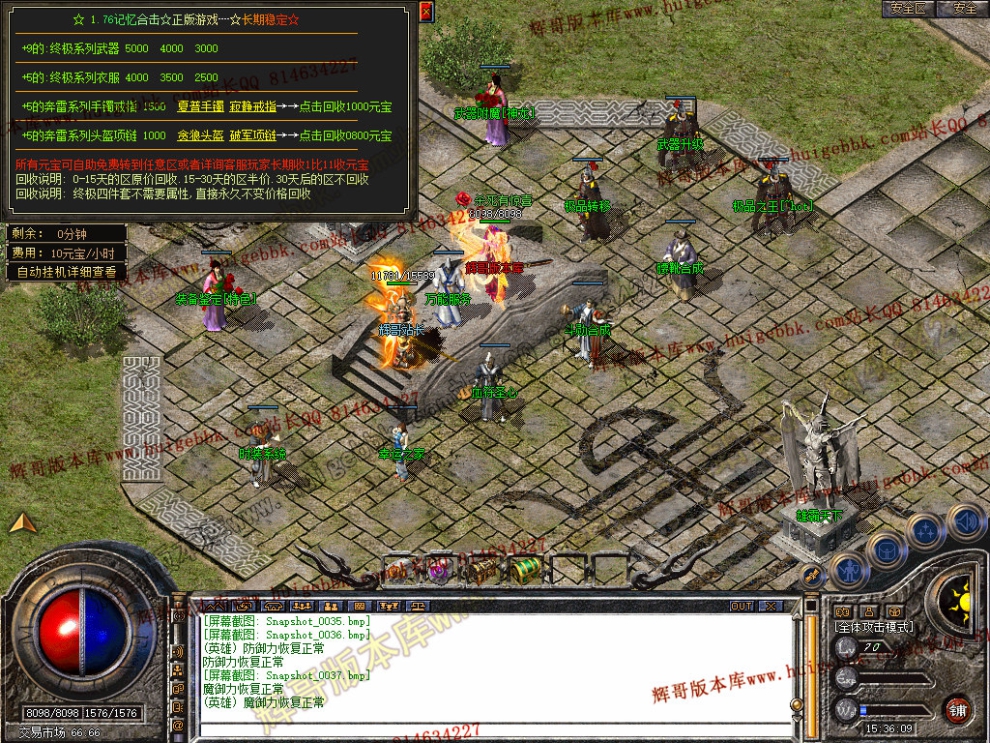 Snapshot_0038.jpg