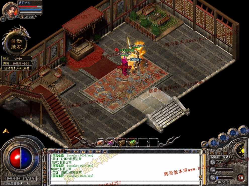 Snapshot_0039.jpg