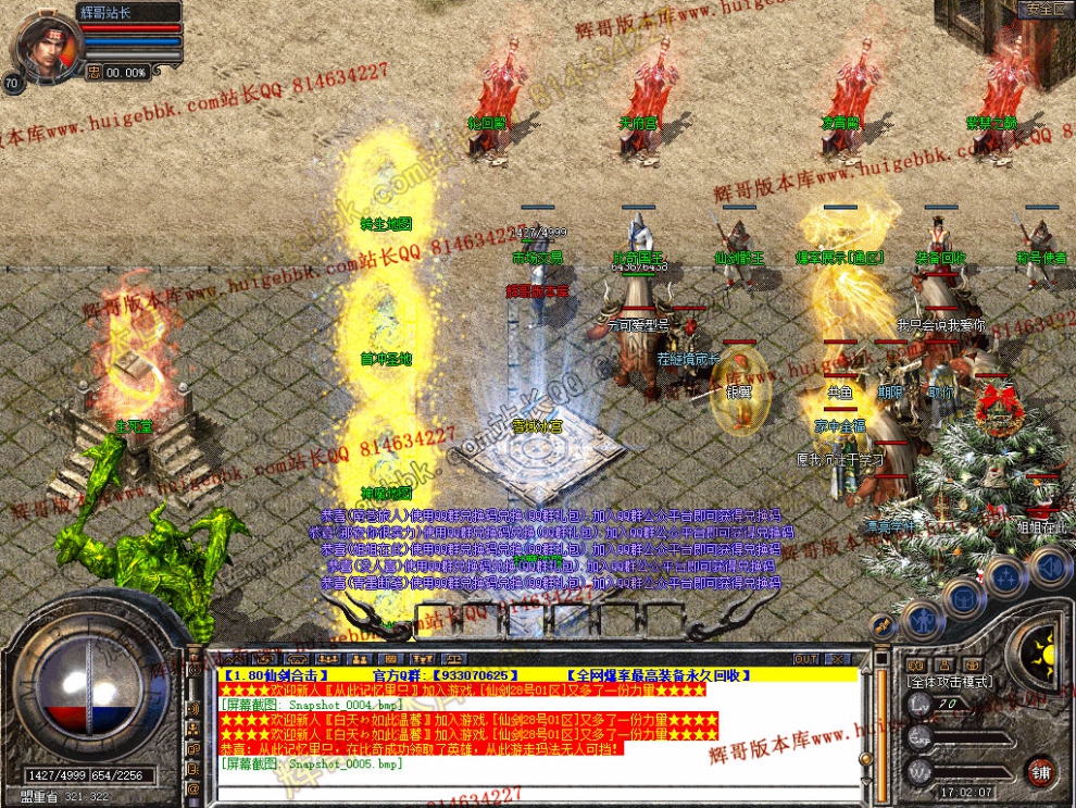 Snapshot_0006.jpg