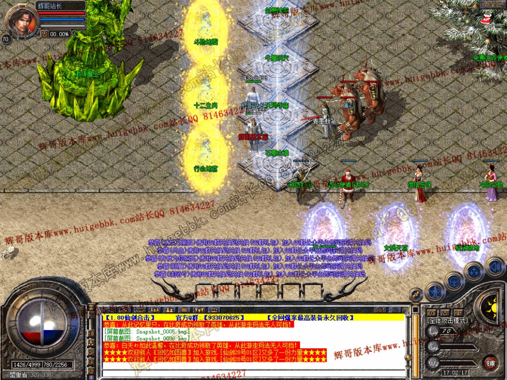 Snapshot_0007.jpg