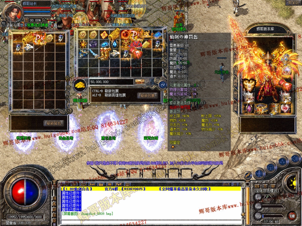 Snapshot_0010.jpg