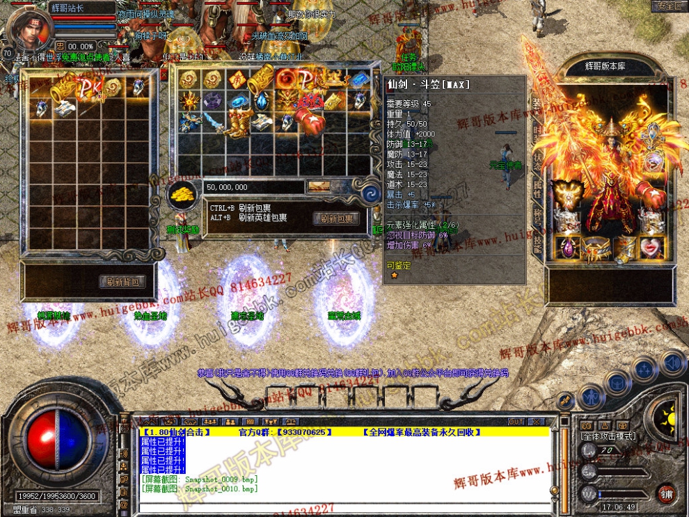 Snapshot_0011.jpg