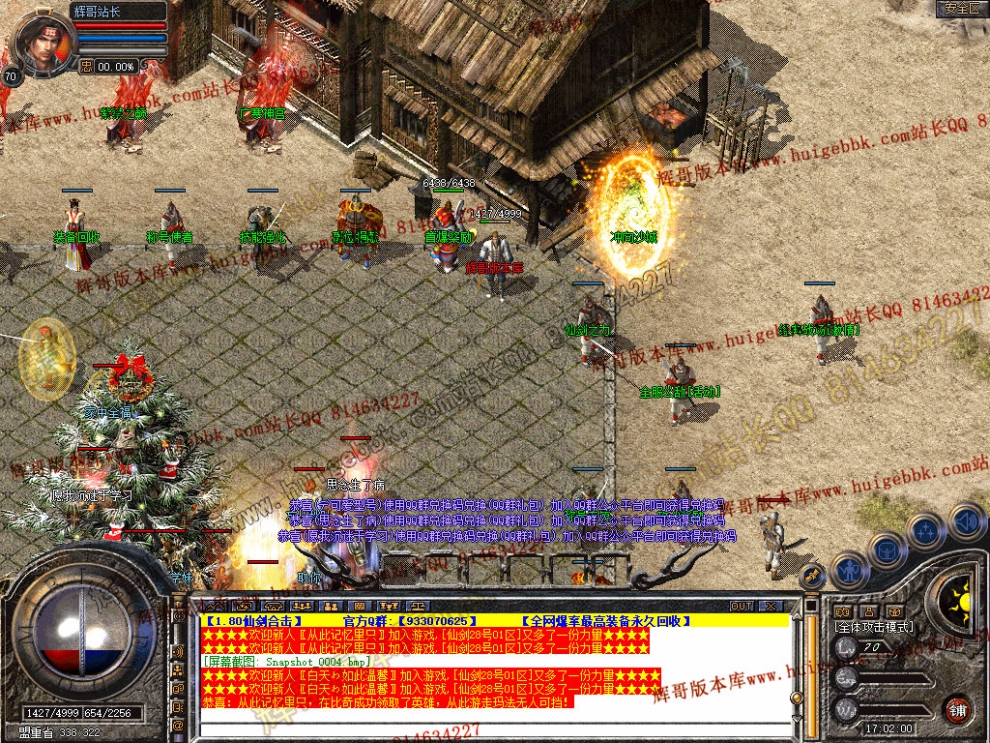Snapshot_0005.jpg