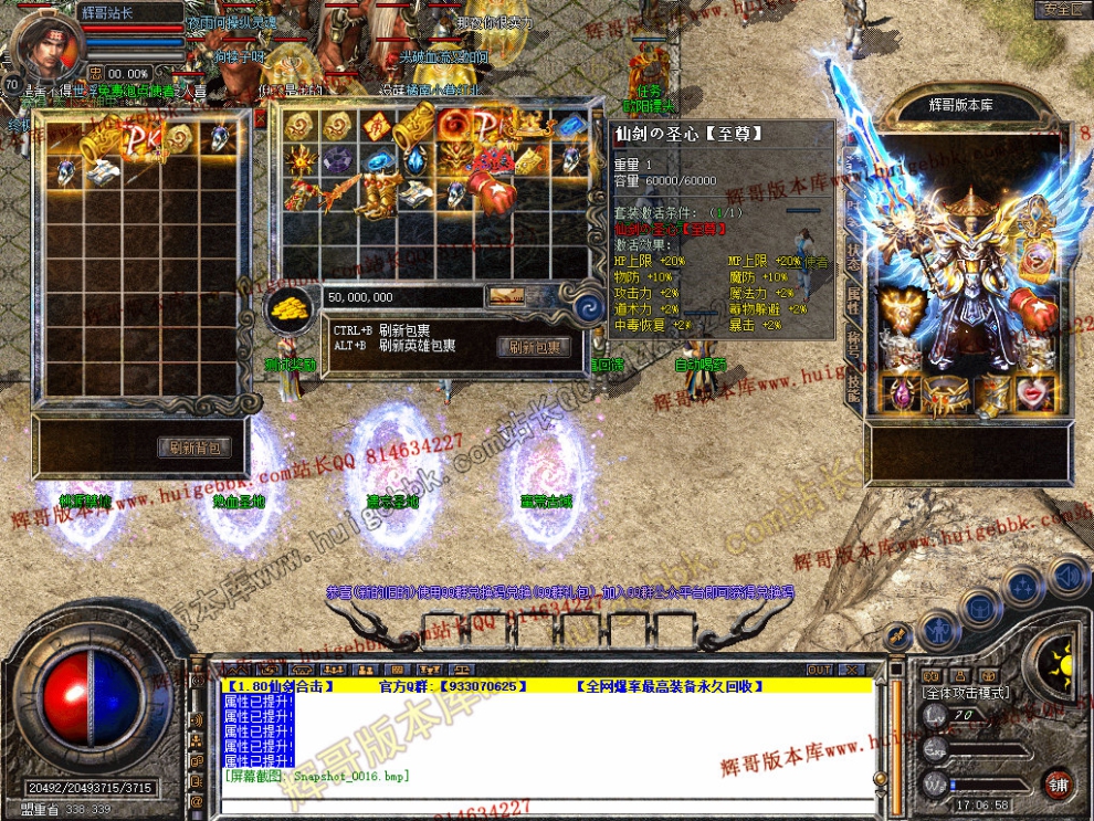 Snapshot_0017.jpg