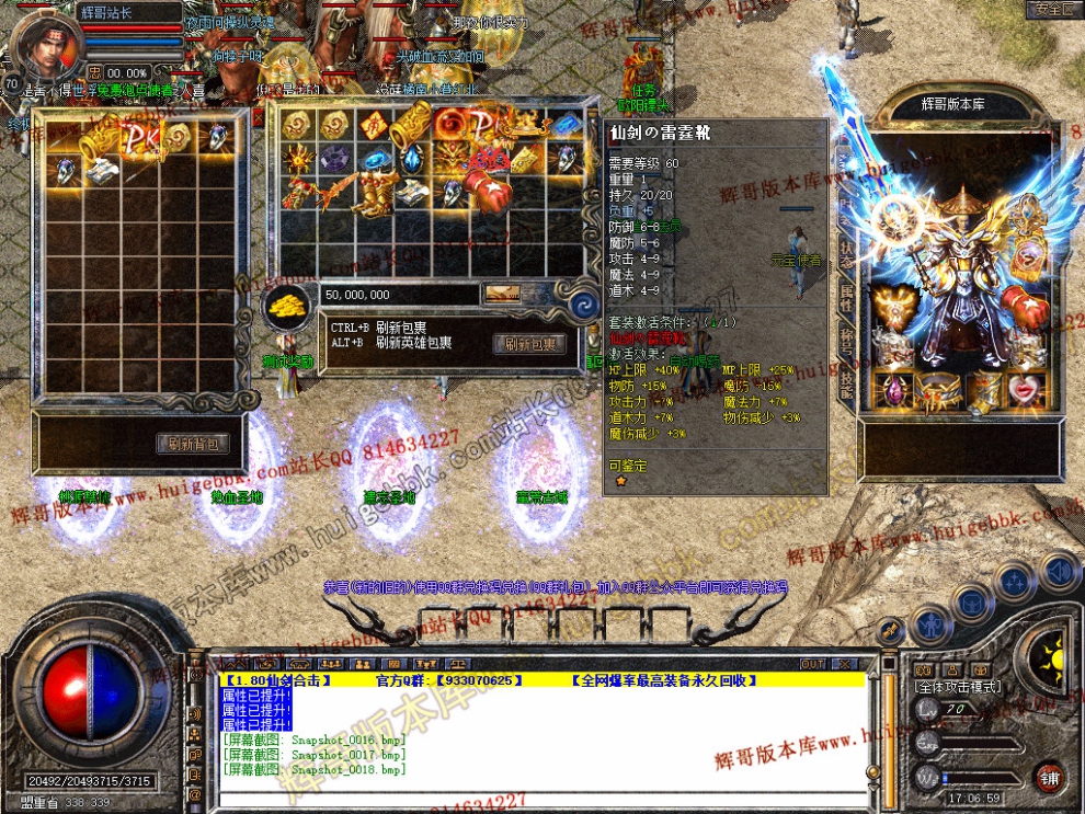 Snapshot_0019.jpg