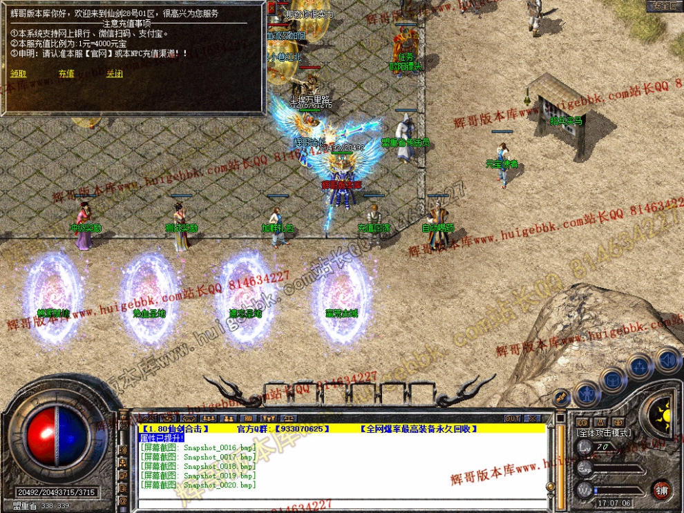 Snapshot_0021.jpg