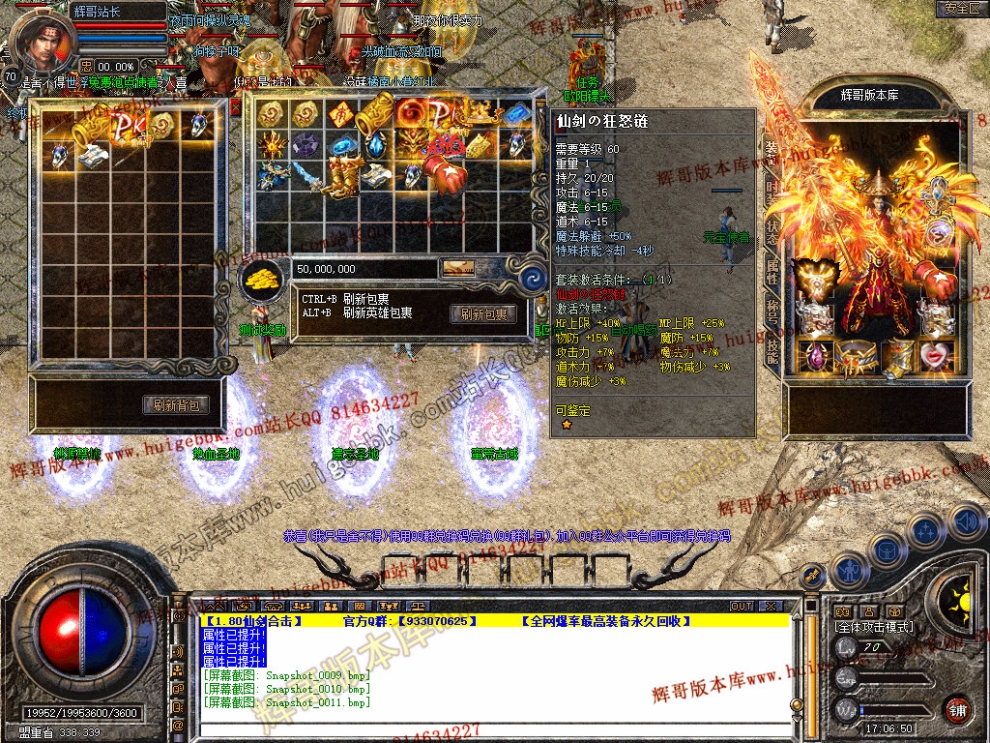 Snapshot_0012.jpg