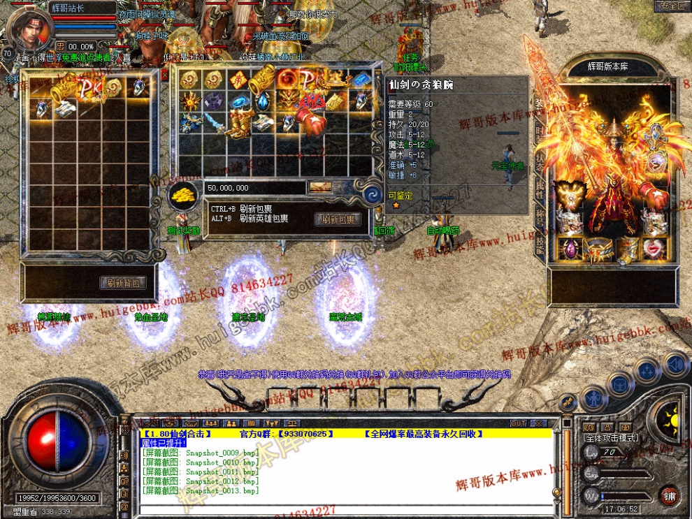 Snapshot_0014.jpg