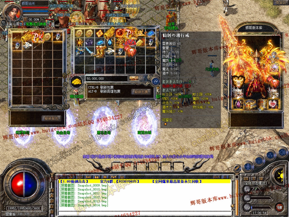Snapshot_0015.jpg