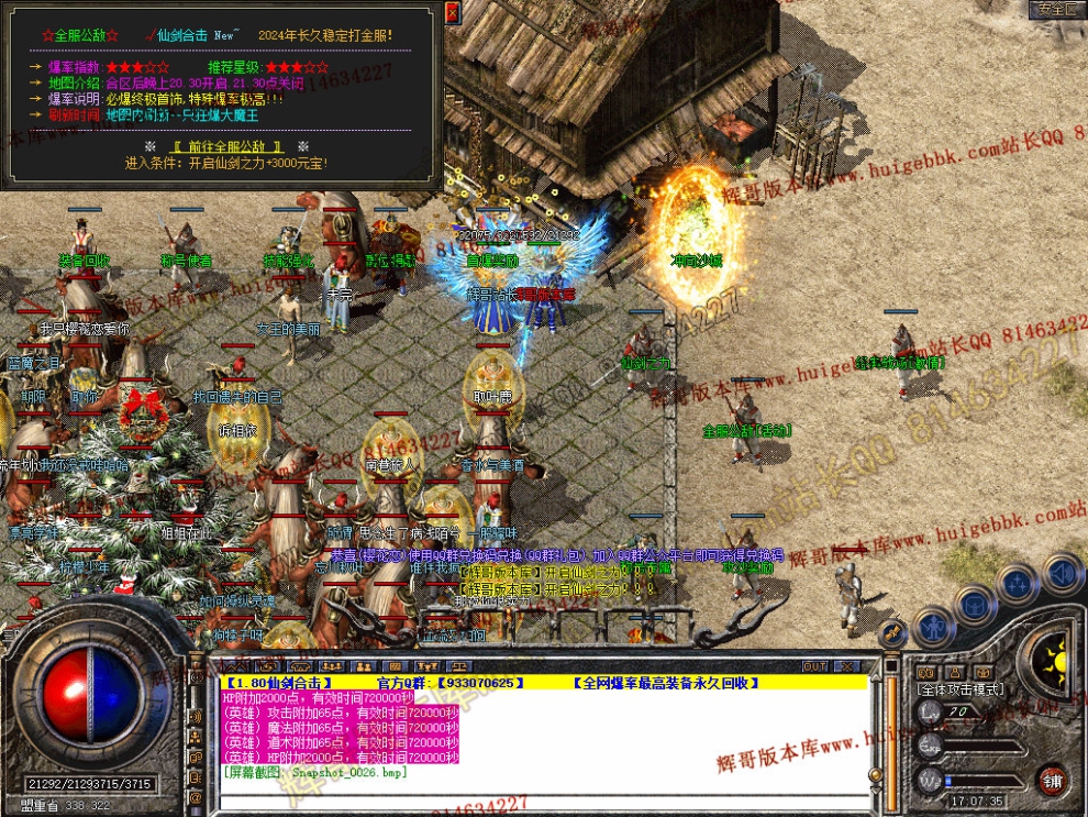 Snapshot_0027.jpg