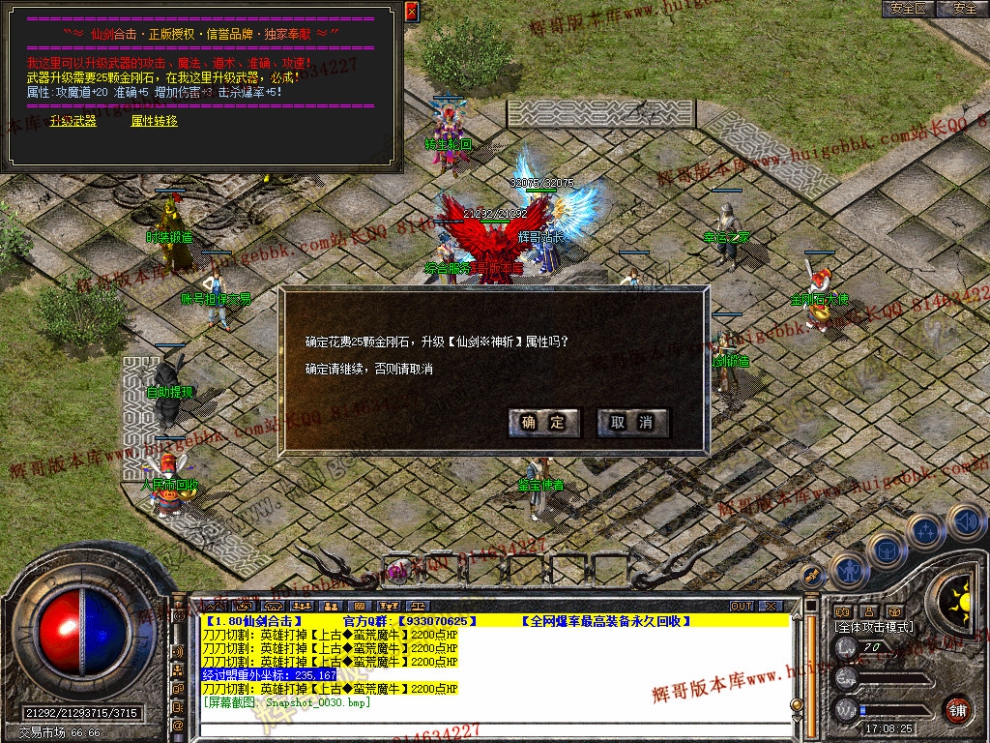 Snapshot_0031.jpg