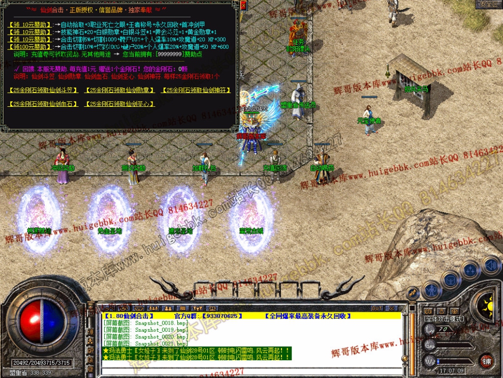 Snapshot_0022.jpg