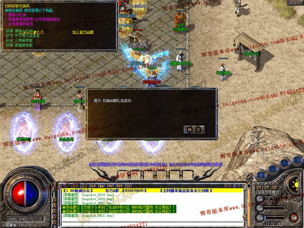 Snapshot_0023.jpg