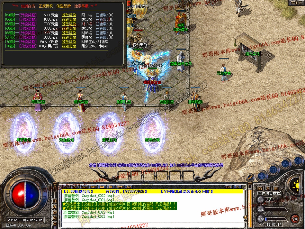 Snapshot_0024.jpg