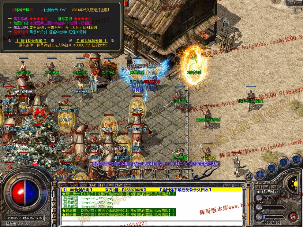 Snapshot_0025.jpg