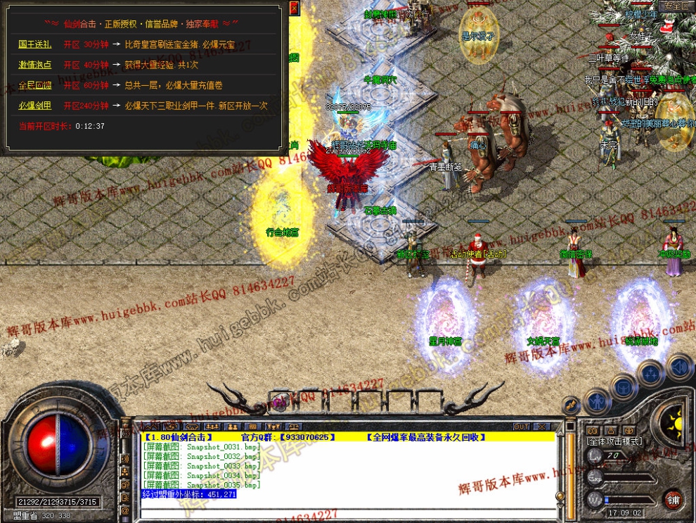 Snapshot_0036.jpg