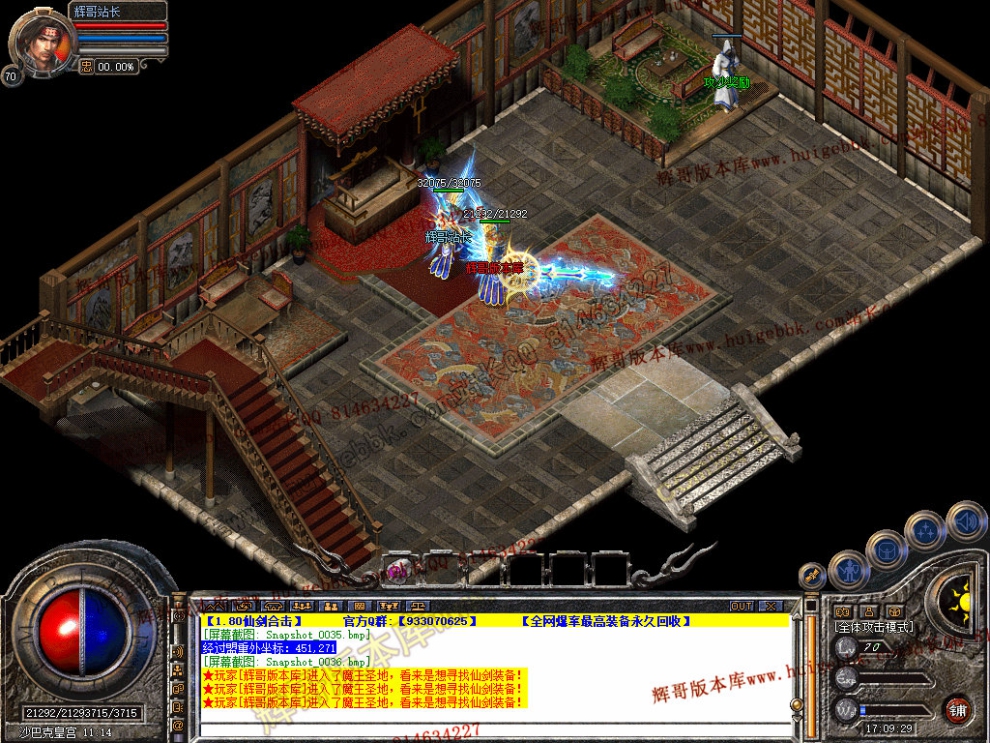 Snapshot_0037.jpg