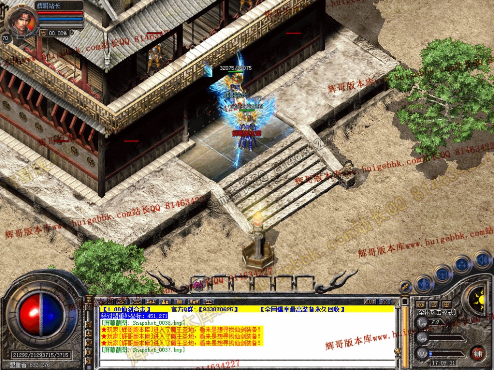 Snapshot_0038.jpg