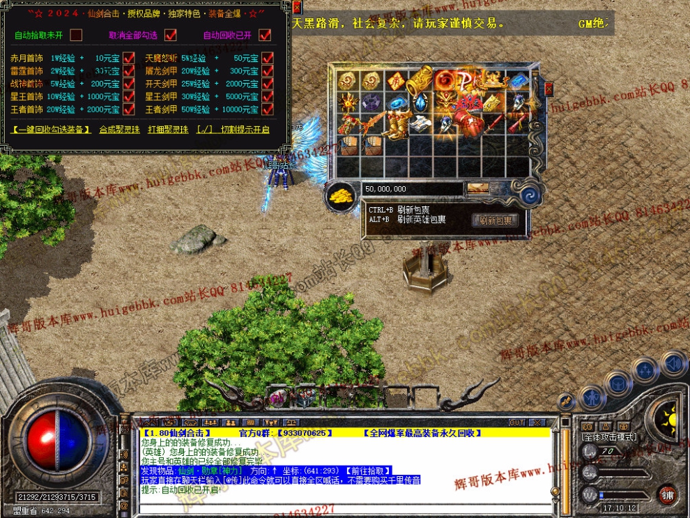 Snapshot_0039.jpg