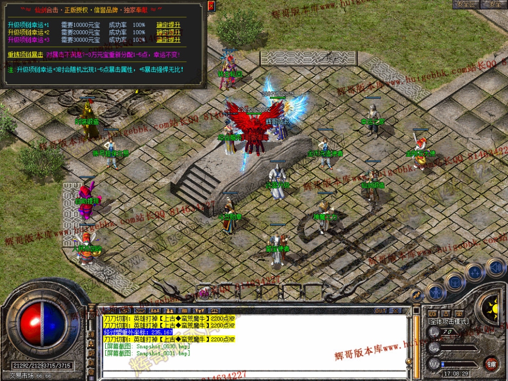Snapshot_0032.jpg